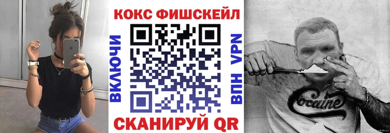 даркнет сайт  Янаул  КОКАИН 97% 