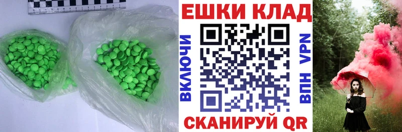 Ecstasy 280мг  где можно купить   Янаул 