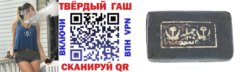 ГАШИШ hashish  Янаул 