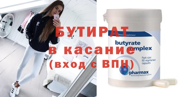 МДПВ Бугульма