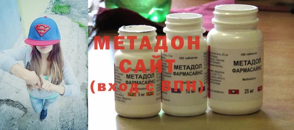 герыч Бронницы