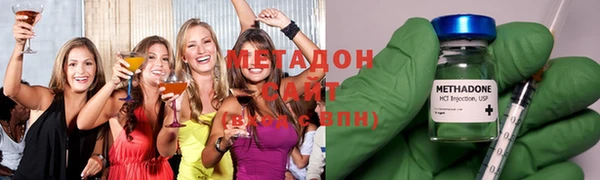 герыч Бронницы