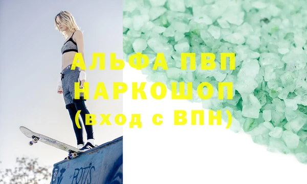 МДПВ Бугульма