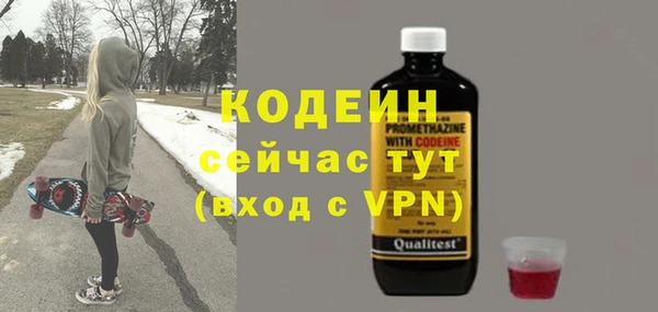 герыч Бронницы