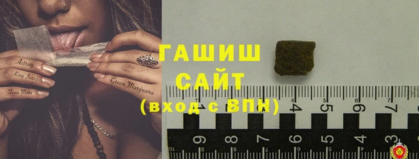 герыч Бронницы