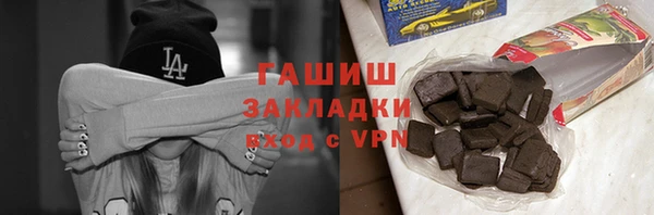 кокаин колумбия Бородино