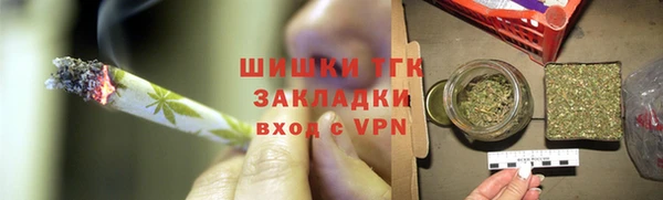 герыч Бронницы