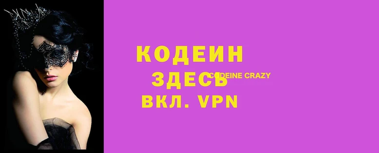 кокаин колумбия Бородино