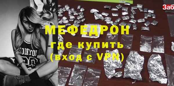 МДПВ Бугульма