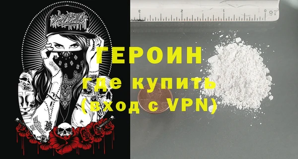 герыч Бронницы