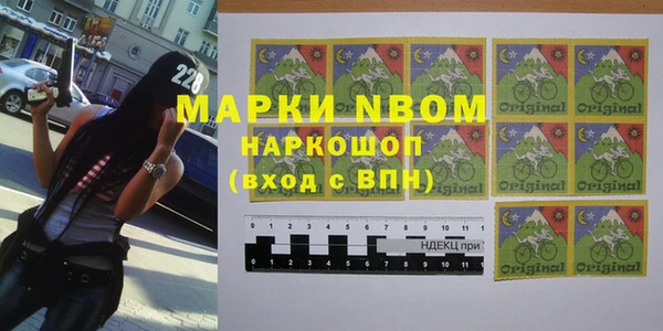 кокаин колумбия Бородино