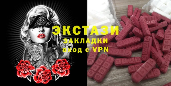 стафф Остров