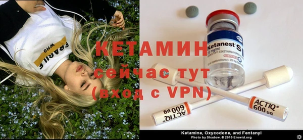 соль ск Осинники