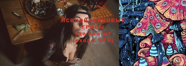 марихуана Осташков