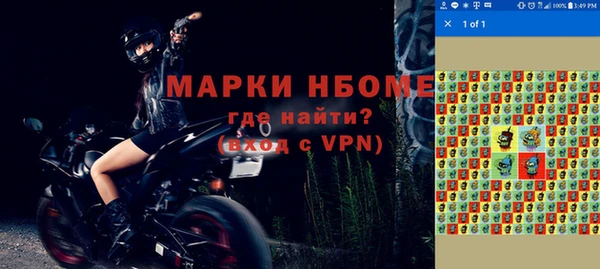 кокаин колумбия Бородино