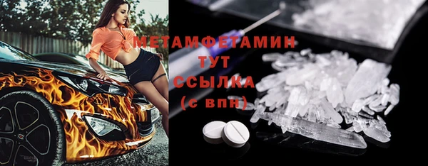 герыч Бронницы
