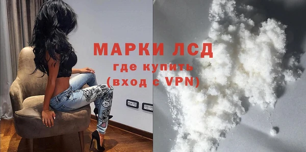 герыч Бронницы