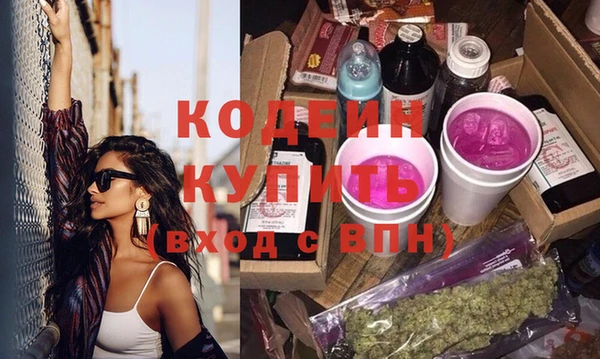 герыч Бронницы