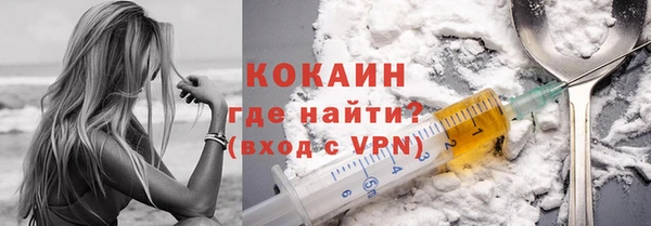 кокаин колумбия Бородино