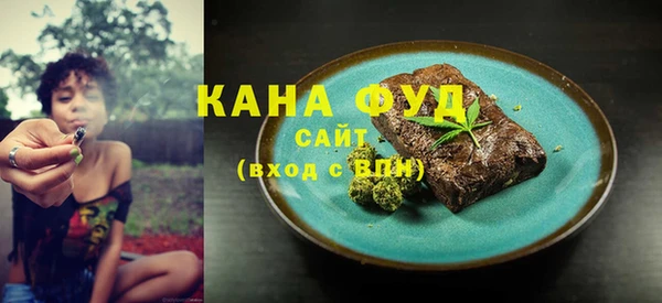 герыч Бронницы