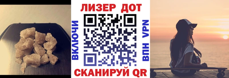 где купить   Янаул  ссылка на мегу зеркало  ЛСД экстази кислота 