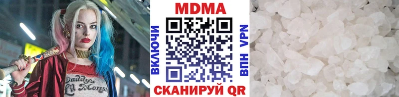 магазин наркотиков Янаул МДМА кристаллы