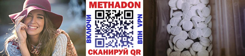 как найти закладки Янаул Метадон белоснежный