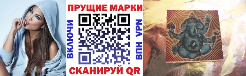 Марки 25I-NBOMe 1,8мг Янаул